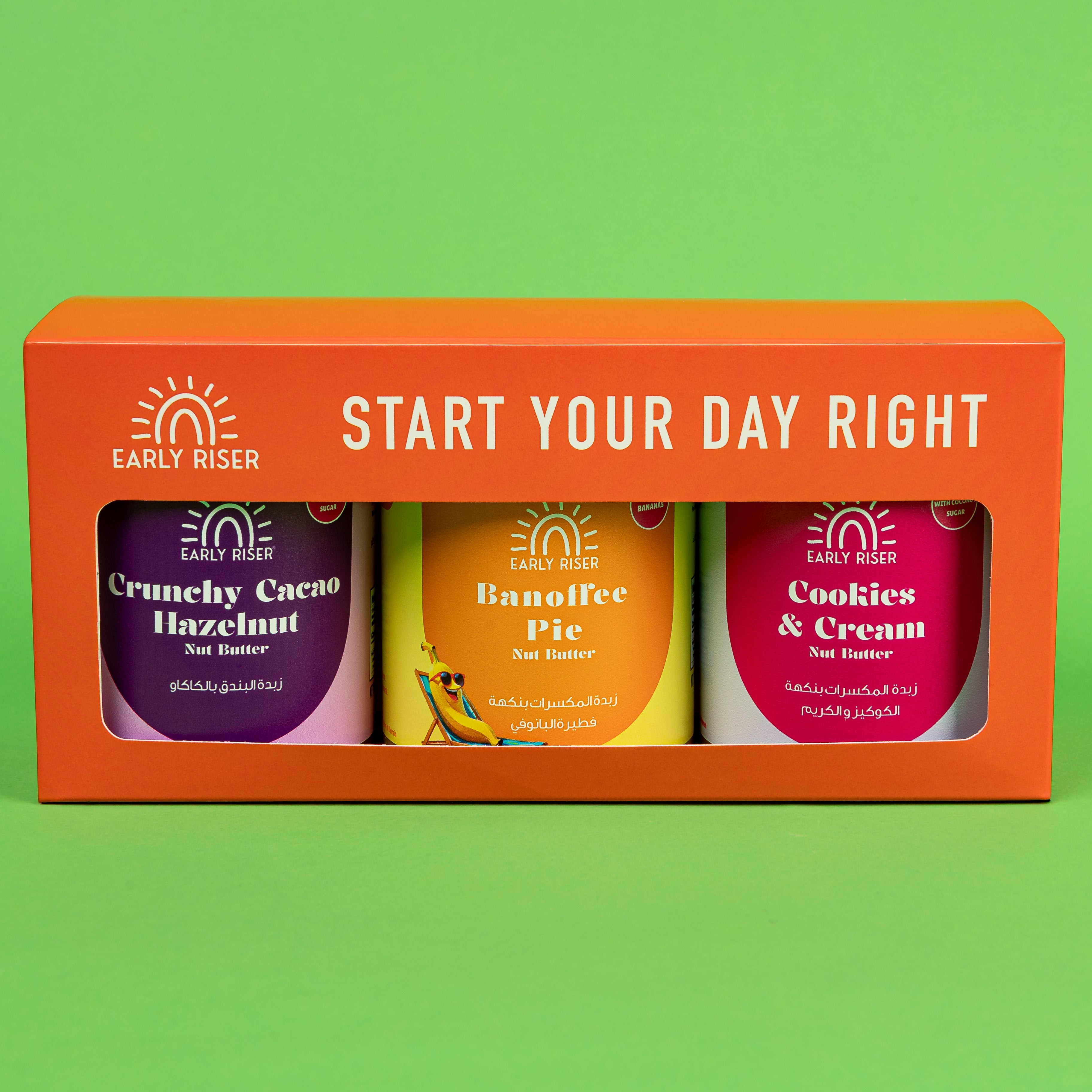 Gift Boxes β Early Riser