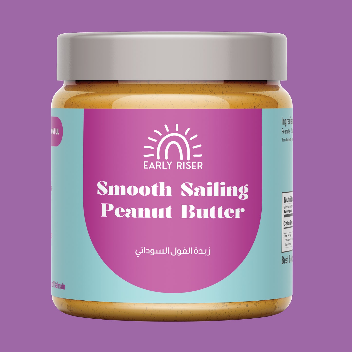 Smooth Sailing Peanut butter