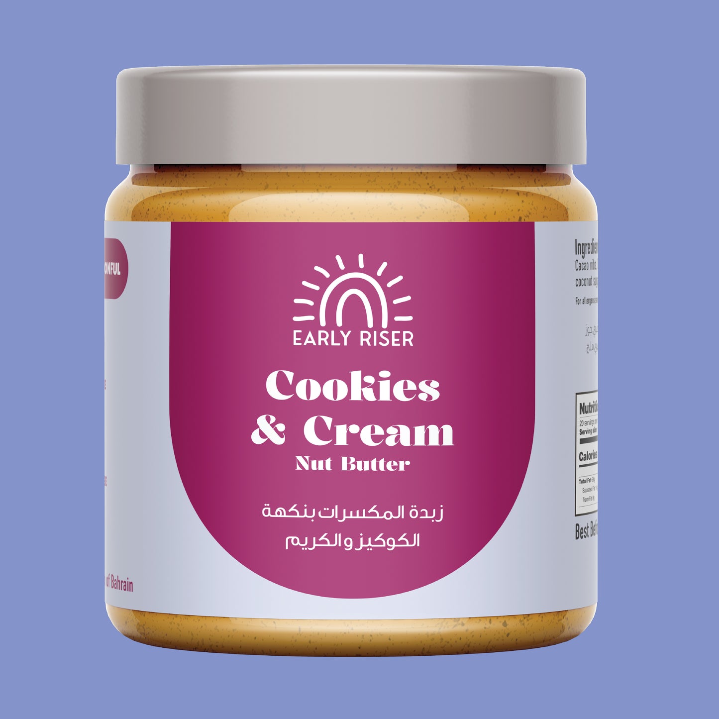 Cookies & Cream Nut Butter